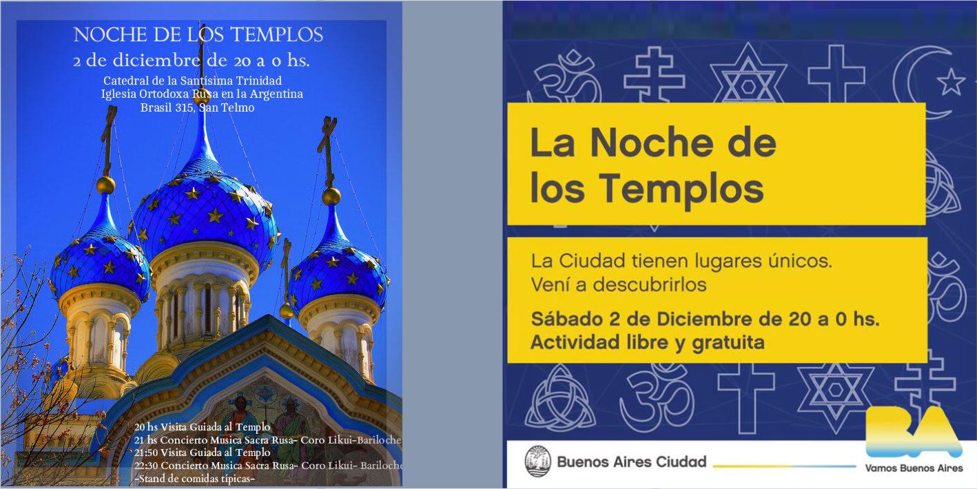 Iglesia Ortodoxa Rusa en la Argentina. Asociación Ortodoxa Rusa en la Argentina Iglesia Ortodoxa Rusa en la Argentina. Asociación Ortodoxa Rusa en la Argentina
